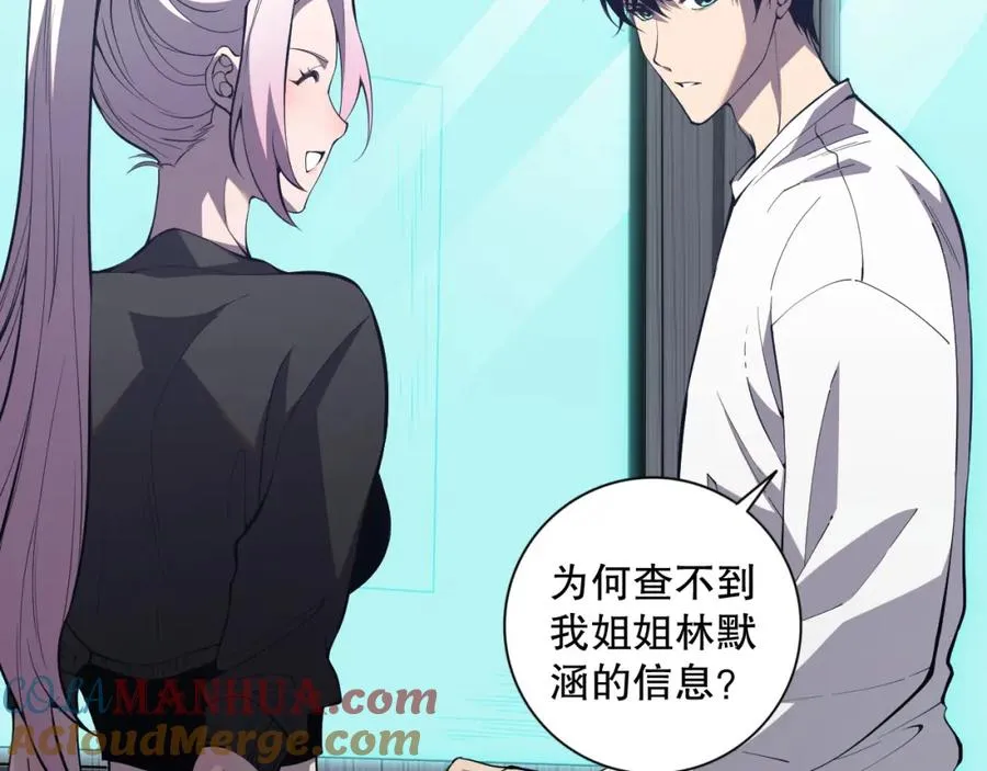 015话 状元奖励！140