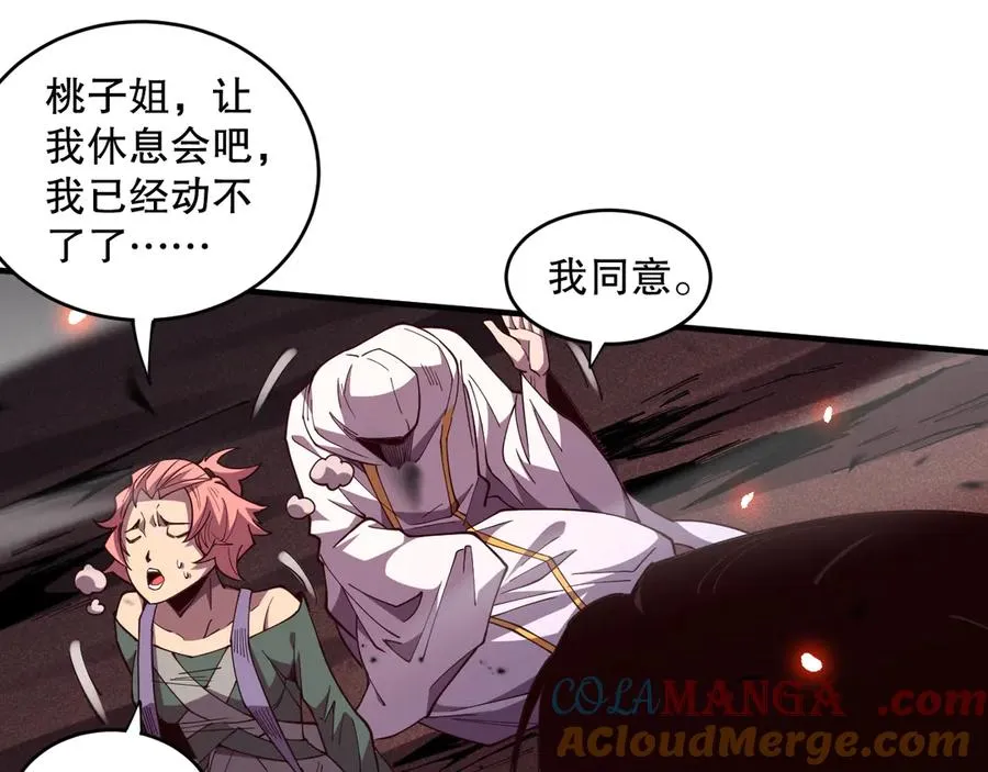 第069话 大赛开始！40