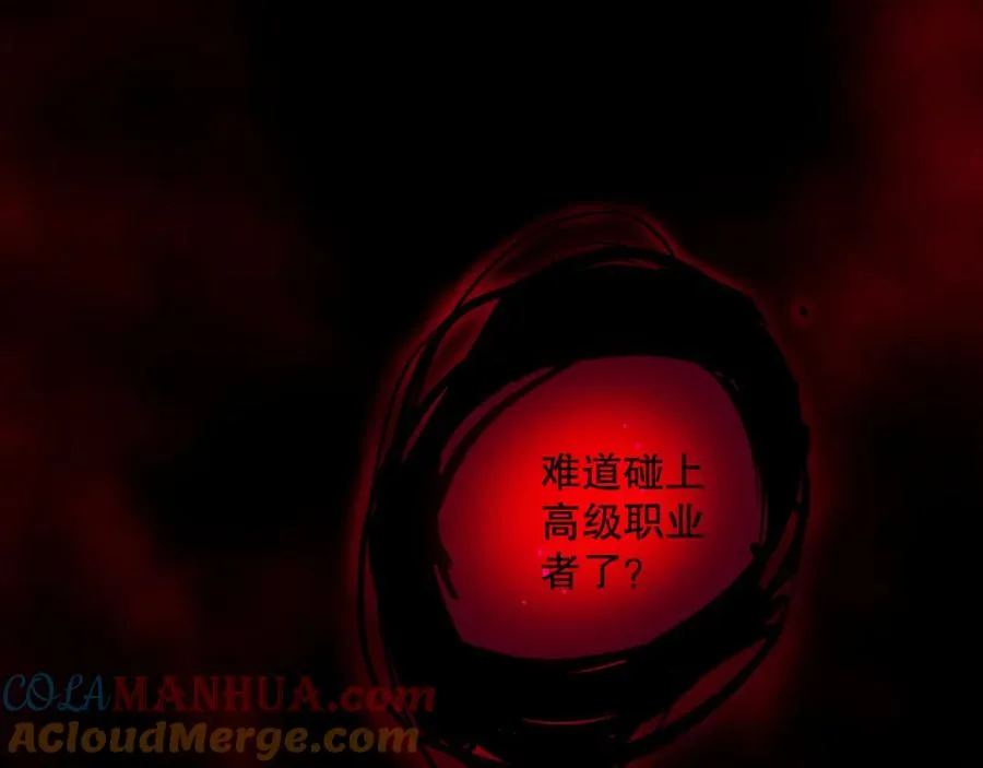 034话 深渊魔犬112