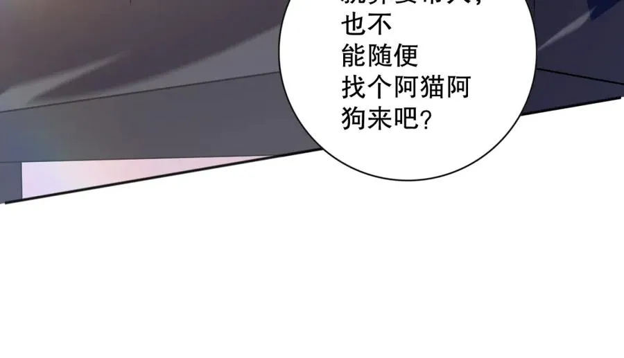 015话 状元奖励！157