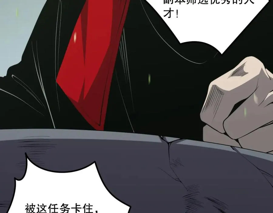 031话 开学典礼！23