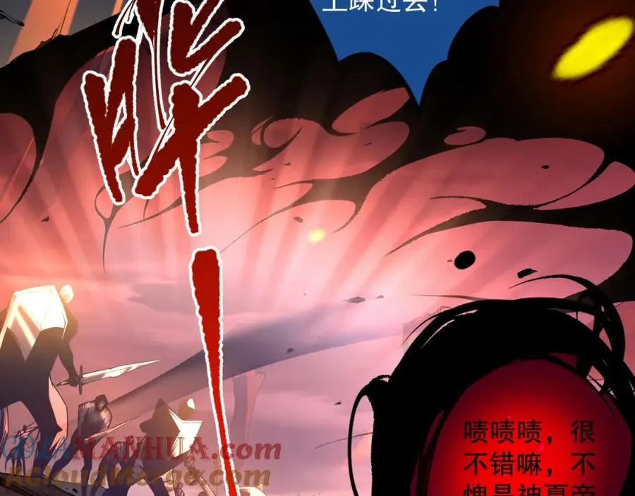 012话 神秘恶魔入侵试练塔！152