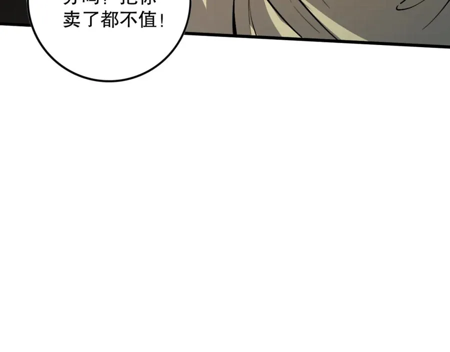 032话 召唤封印符？10