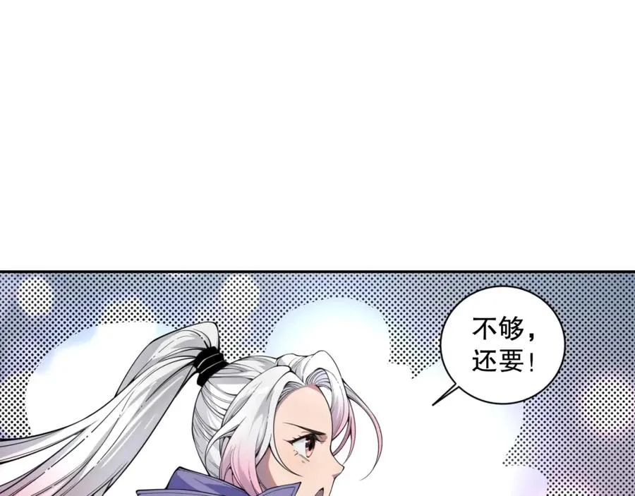 004话：新技能！143