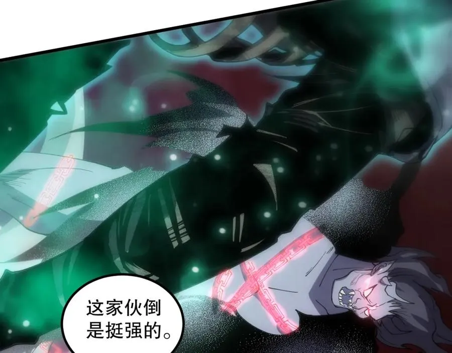 第066话 招纳新的灵魂！81