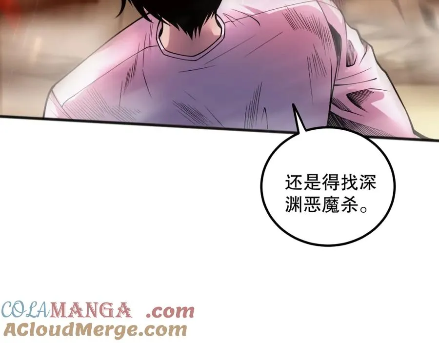 055话 三号战场！求救信号？40