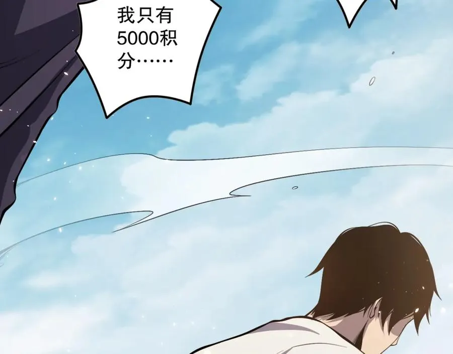 032话 召唤封印符？5