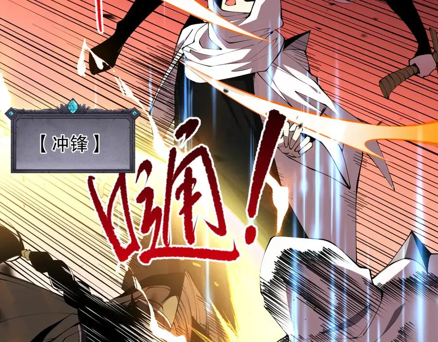 第071话 团体赛开战！46