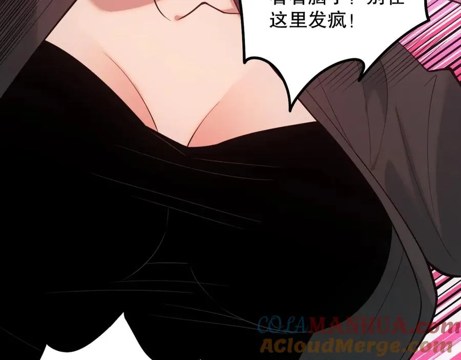 049话 职业者大赛报名！124