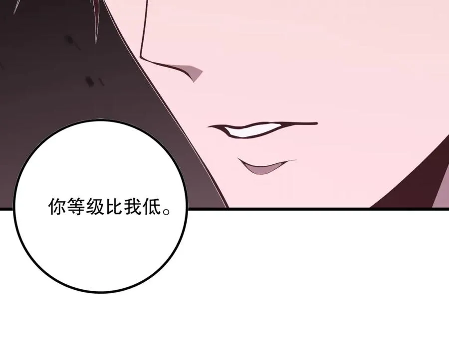 032话 召唤封印符？55