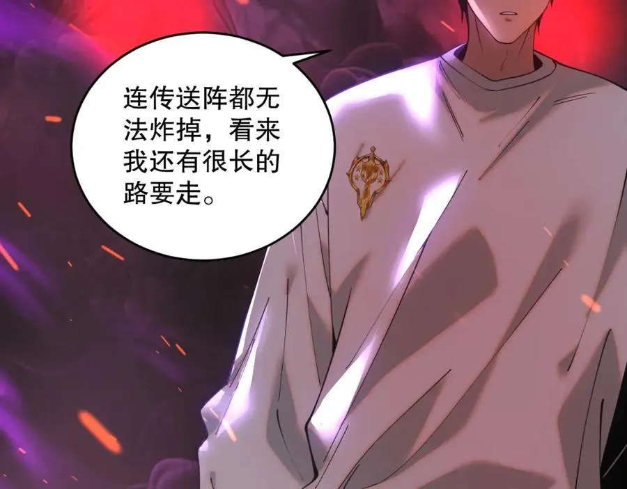 043话 一人成军126