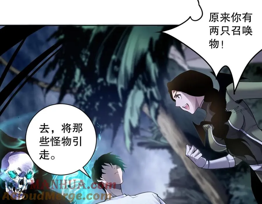 017话 试炼开始！112