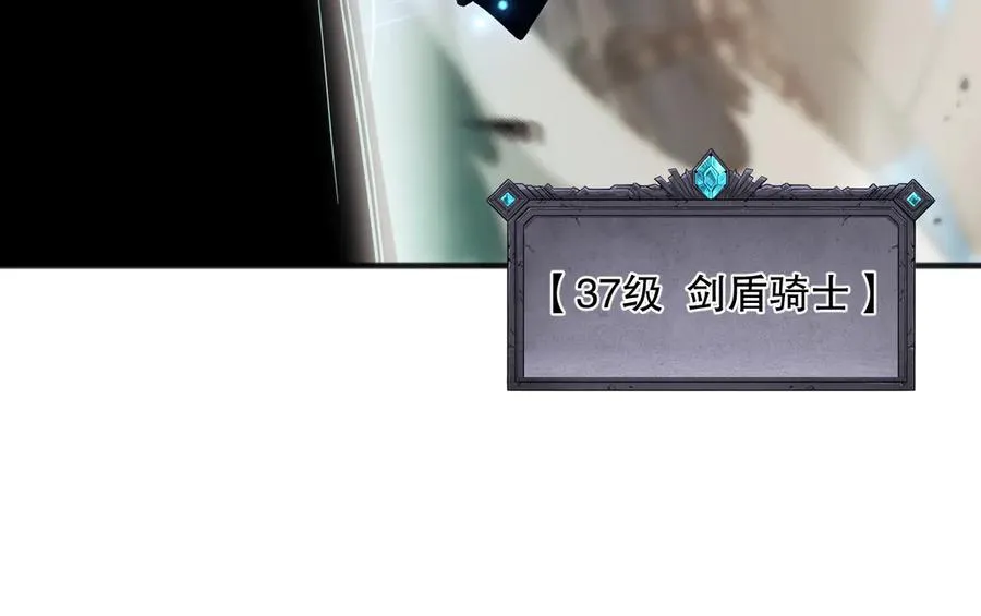 第081话 挑战赛二轮！122