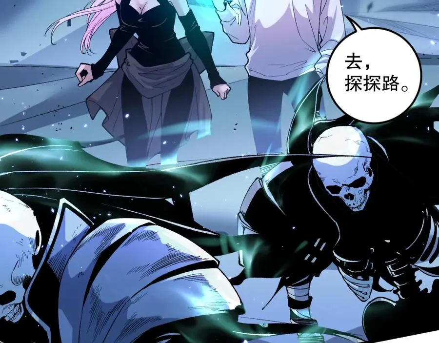 051话 进入元素秘境95