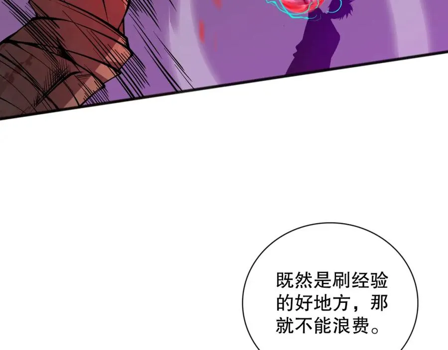 023话 经验圣地，蜘蛛巢穴！43
