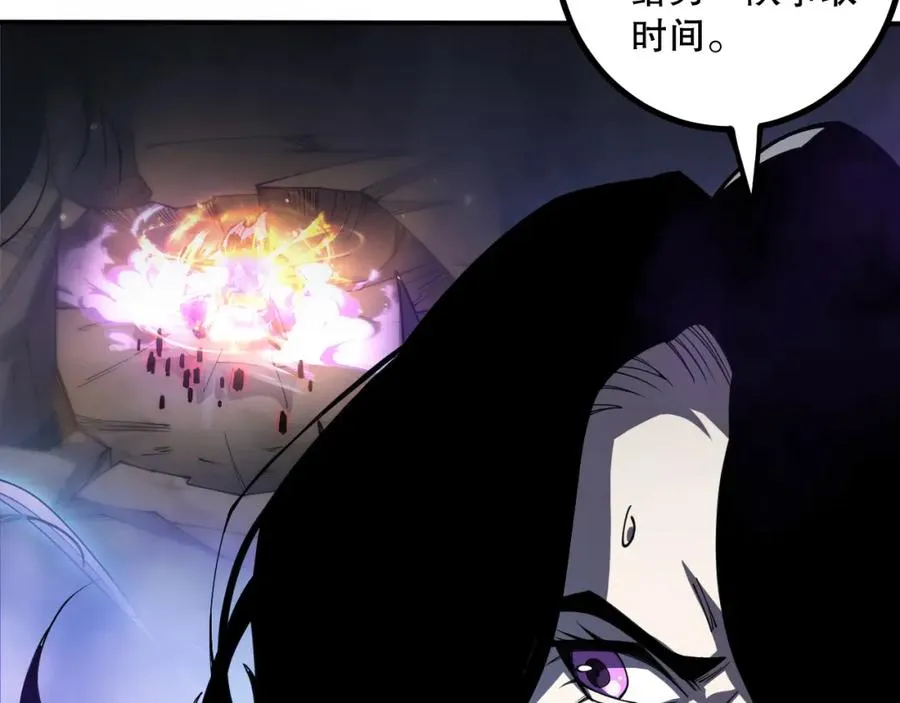 064话 战场鬼王现！85