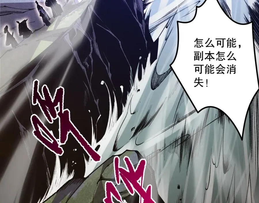 020话 独占人鱼之泪121