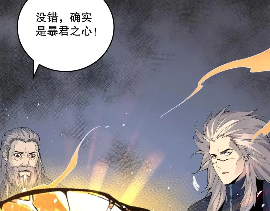 028话 百里学院丢大脸！127