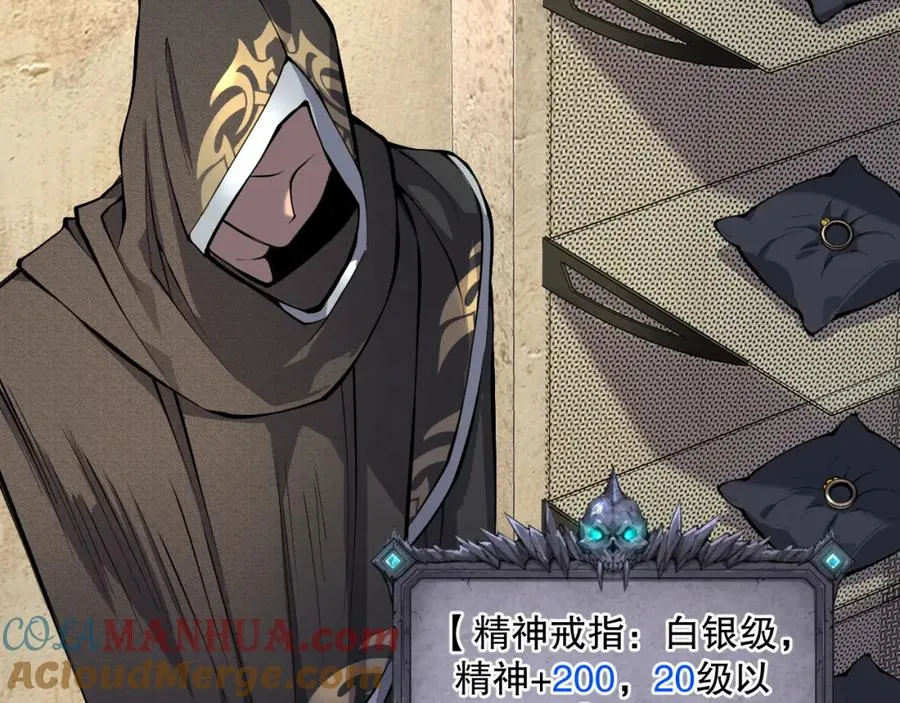 024话 全新装备52