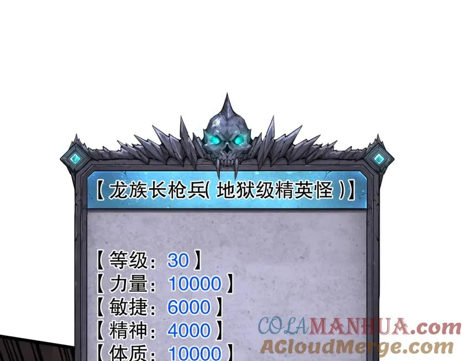 034话 深渊魔犬184