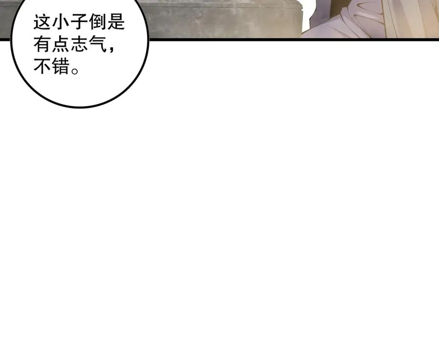 第068话 强者云集70