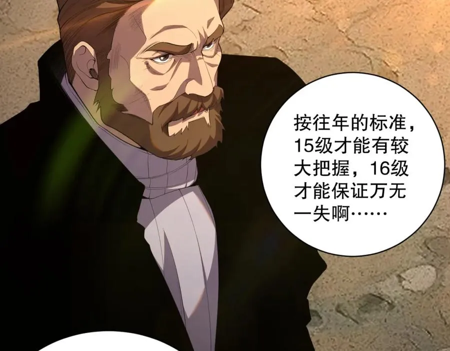 009话：大考开始！！66