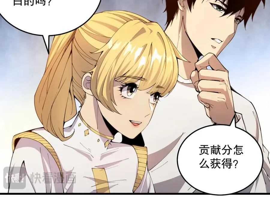 022话 我单刷！42