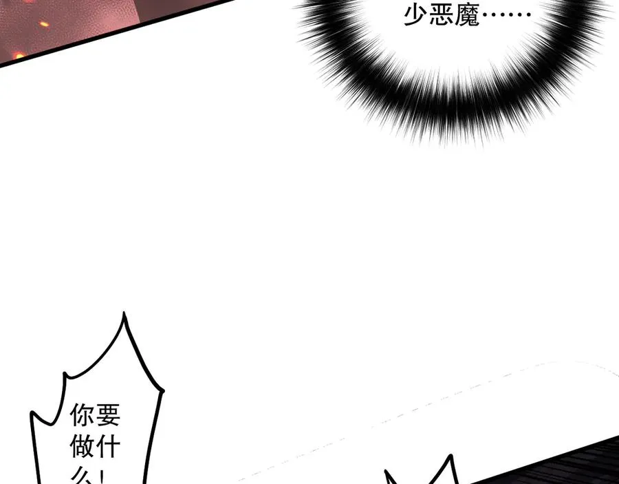 第065话 狂战士还是小丑？58