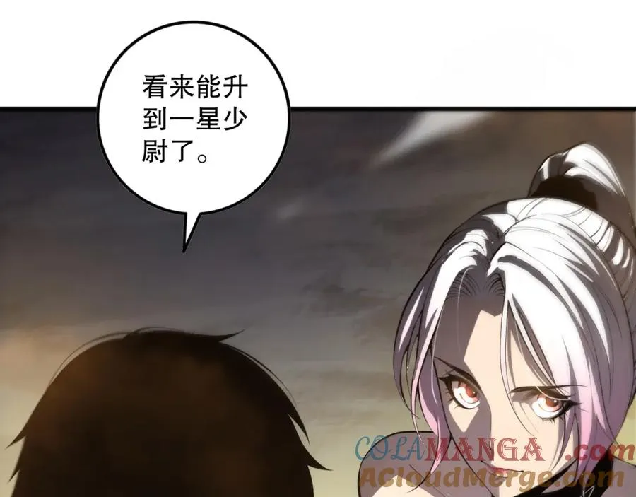 058话 尸体爆裂！烈焰魔王的报复！76
