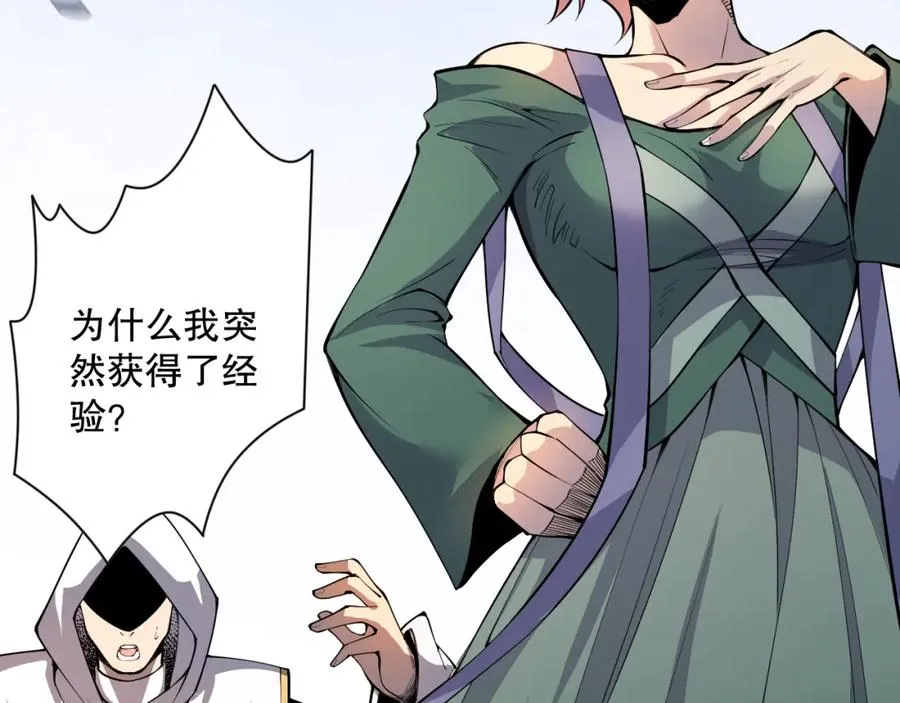018话 林默语强势突围97