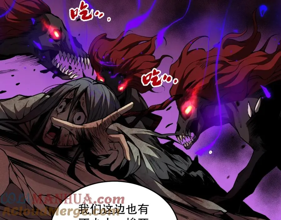 037话 再次出发！76