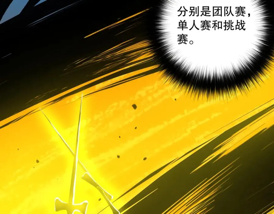 048话 古罗教延覆灭！149