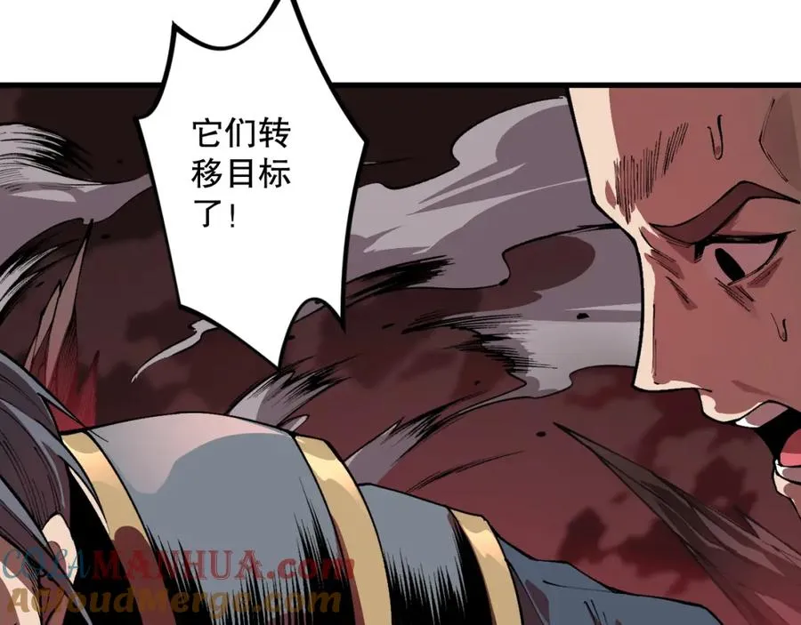 034话 深渊魔犬60
