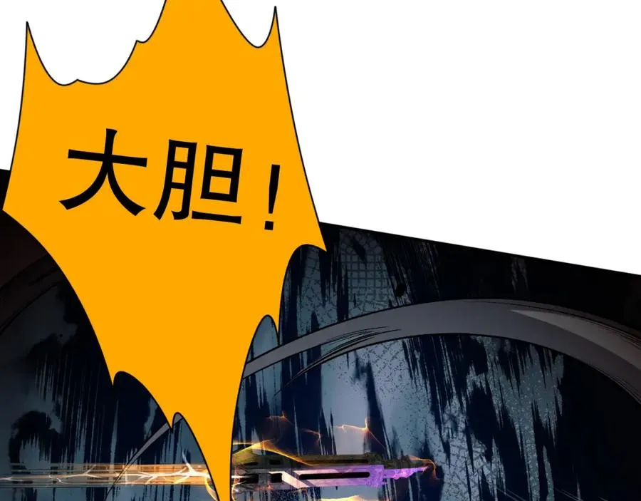 012话 神秘恶魔入侵试练塔！61