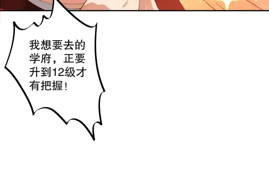 009话：大考开始！！13