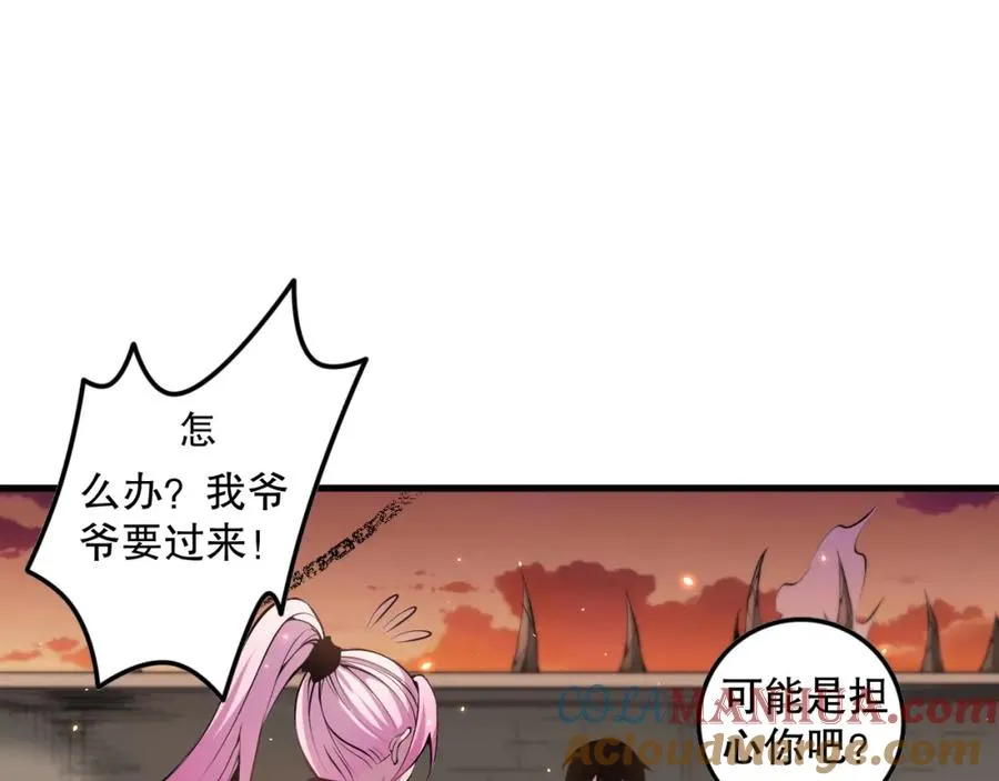044话 大战结束！军衔提升！120