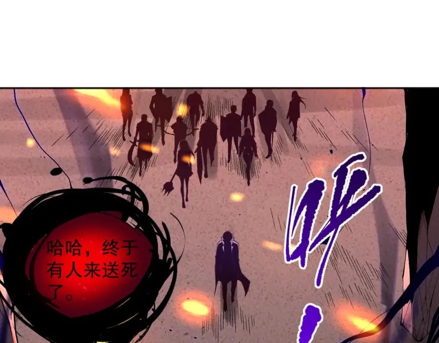 013话 我的经验值？34