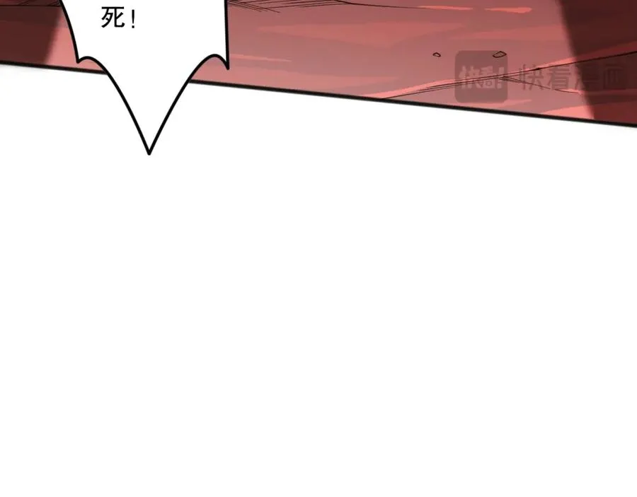 047话 古罗教延即将覆灭29