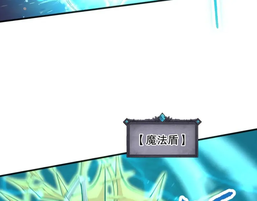 061话 真BOSS现身！41