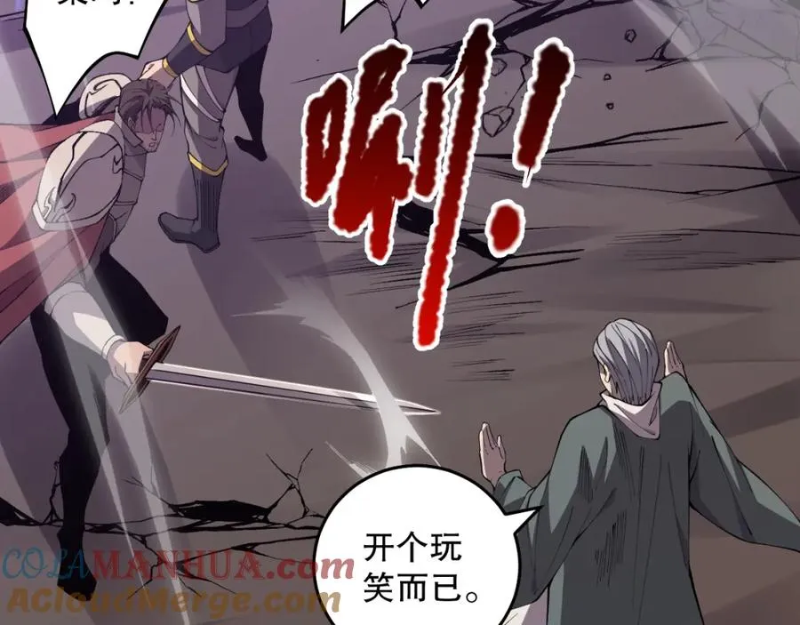 034话 深渊魔犬160