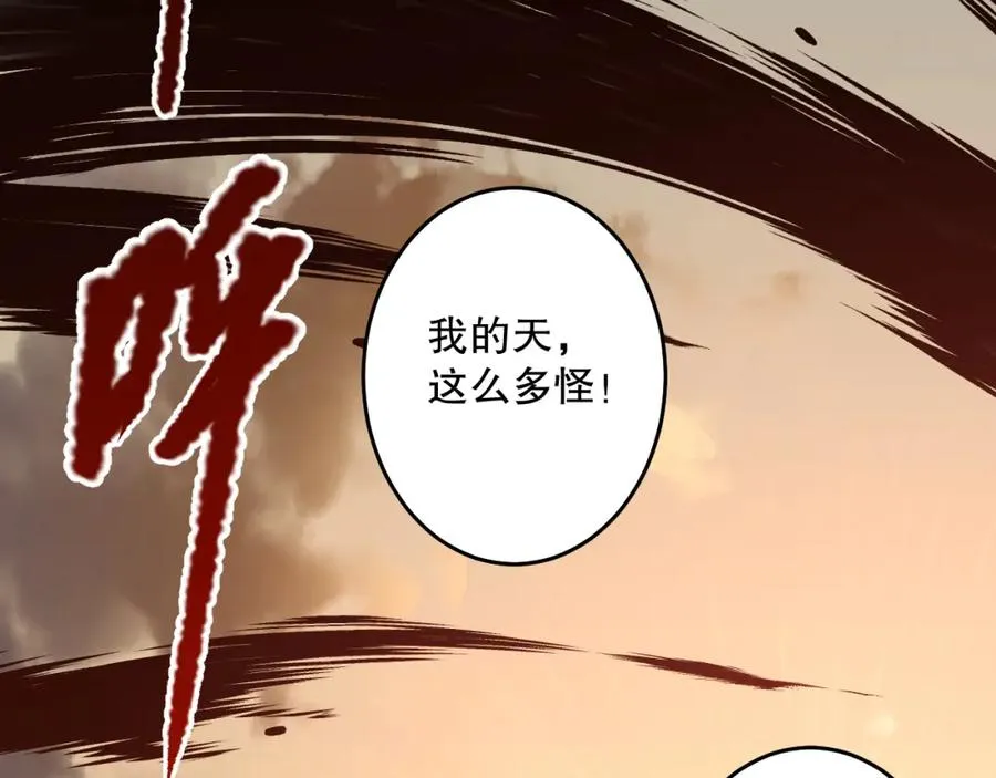 030话 百里学院的阴谋73
