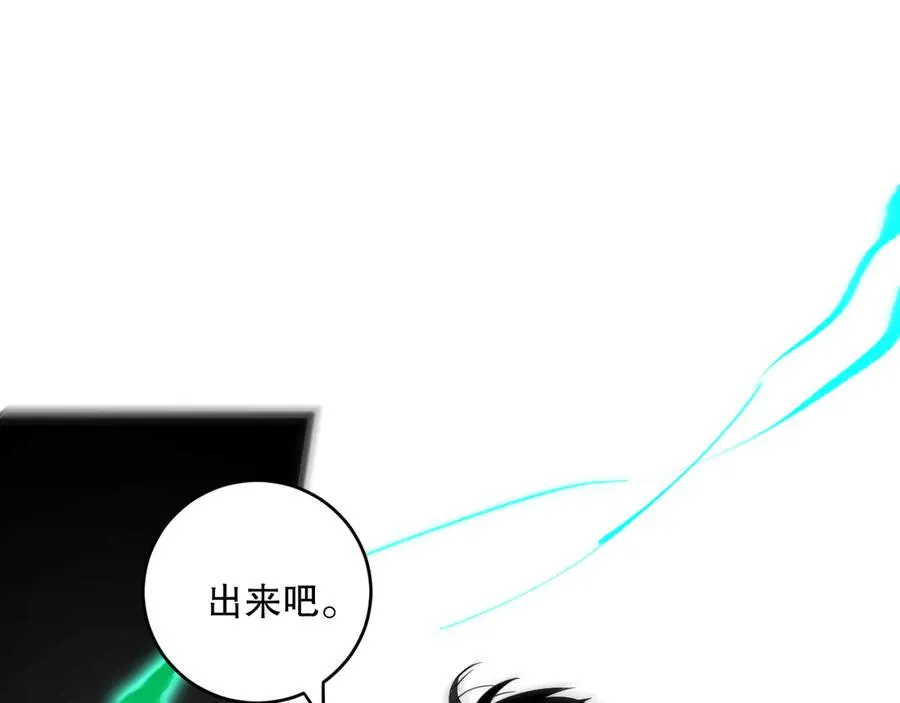 第072话 势不可挡14