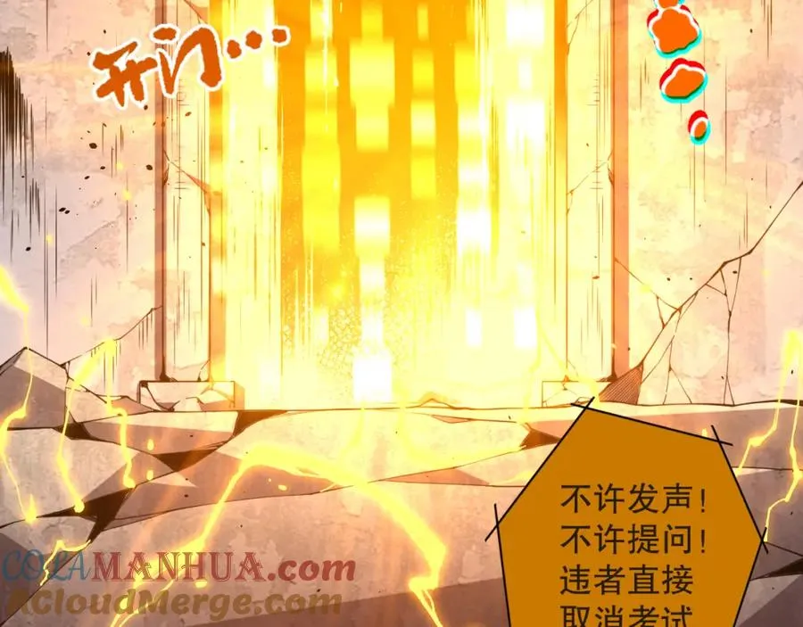 009话：大考开始！！140