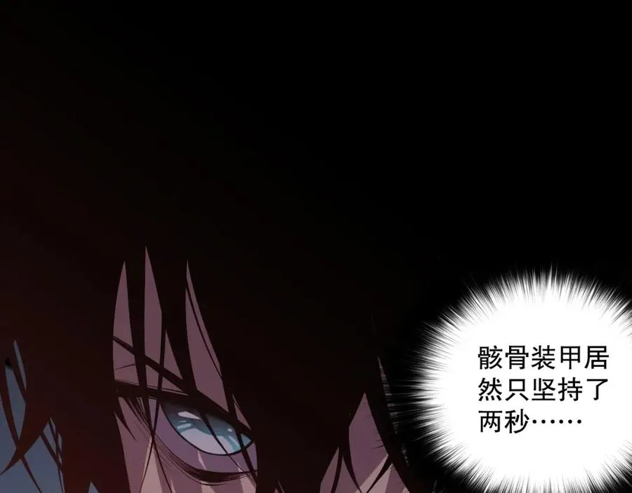 043话 一人成军166