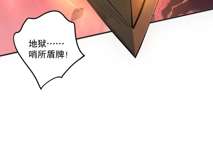 038话 带你见识地狱级副本！41