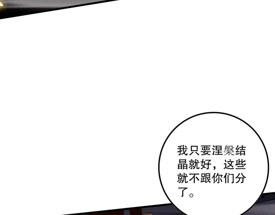 第067话 拜师白神！30