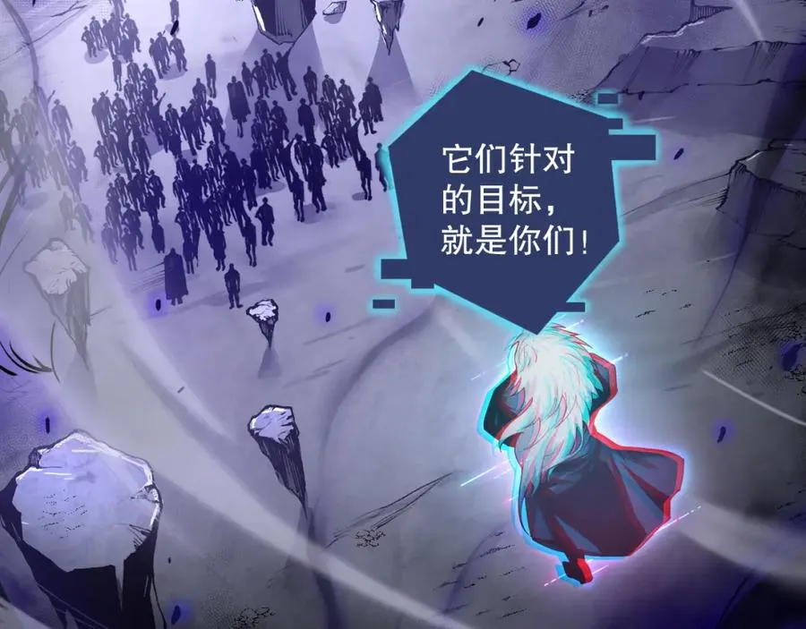 012话 神秘恶魔入侵试练塔！121