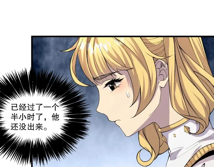 023话 经验圣地，蜘蛛巢穴！61
