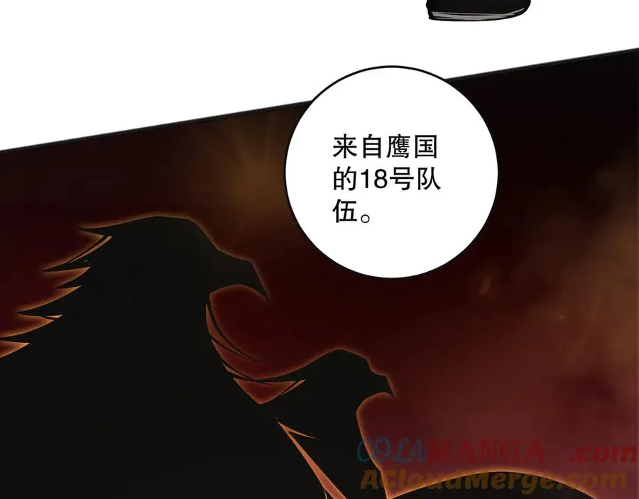 第070话 圣剑舞者96