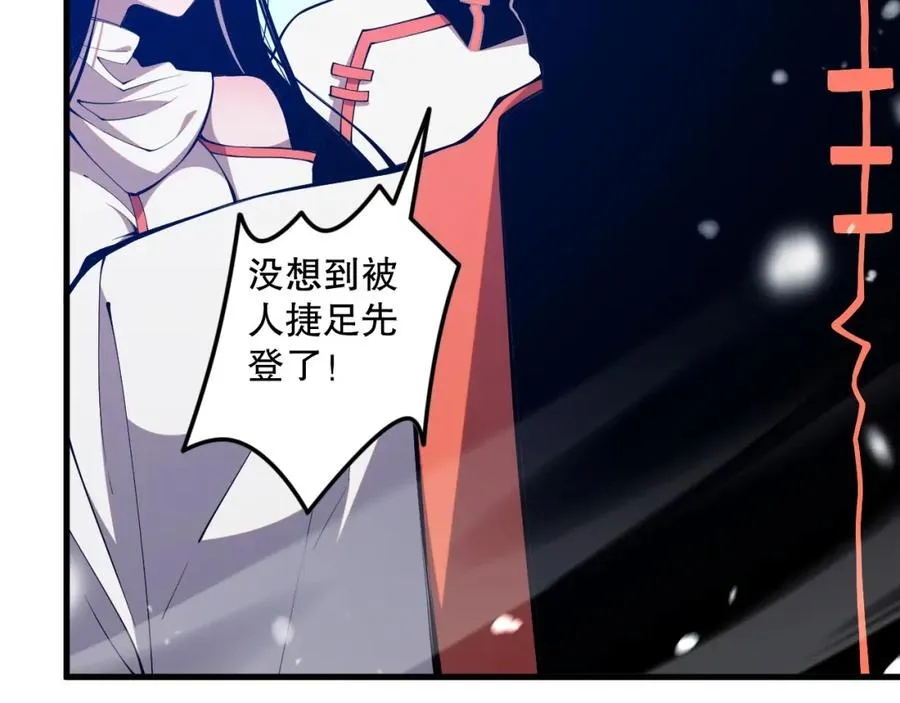 052话 骷髅VS元素将军162
